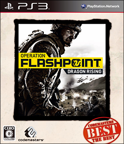 ＯＰＥＲＡＴＩＯＮ　ＦＬＡＳＨＰＯＩＮＴ　：　ＤＲＡＧＯＮ　ＲＩＳＩＮＧ[]