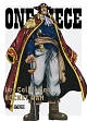 ONE PIECE Log Collection “ROCKET MAN” ONE PIECE Log Collection “ROCKET MAN”