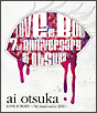 大塚　愛【LOVE　IS　BORN】〜7th　Anniversary　2010〜