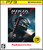 NINJA　GAIDEN　Σ2　PS3　the　Best