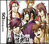 薄桜鬼 随想録 DS 薄桜鬼 随想録 DS