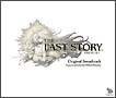 THE　LAST　STORY　Original　Soundtrack