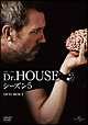 Ｄｒ．ＨＯＵＳＥ／ドクター・ハウス　シーズン５