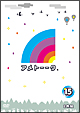 アメトーークDVD15 アメトーークDVD15