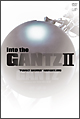 ｉｎｔｏ　ｔｈｅ「Ｇ」ＩＩ　～映画『ＧＡＮＴＺ　ＰＥＲＦＥＣＴ　ＡＮＳＷＥＲ』ナビゲートＤＶＤ～