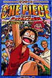 ONE　PIECE　THE　MOVIE　デッドエンドの冒険＜新装版＞　アニメコミックス