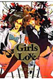 Girls　Love