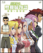 異世界の聖機師物語 BD-BOX 異世界の聖機師物語 BD-BOX