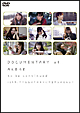 DOCUMENTARY of AKB48 to be continued 10年後、少女たちは今の自分に何を思うのだろう?スペシャル・エディション DOCUMENTARY of AKB48 to be continued 10年後、少女たちは今の自分に何を思うのだろう?スペシャル・エディション