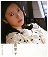 UWAKI 吉高由里子 UWAKI 吉高由里子