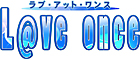 L@ve once -mermaid’s tears- <初回限定版> L@ve once -mermaid’s tears- <初回限定版>
