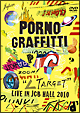 “∠TARGET”　LIVE　IN　JCB　HALL　2010