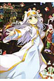 rainbow　spectrum：colors　灰村キヨタカ画集
