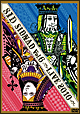 ＳＩＤＮＡＤ　Ｖｏｌ．６　～ＬＩＶＥ　２０１０～
