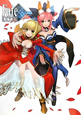 Fate/EXTRA ビジュアルファンブック Fate/EXTRA ビジュアルファンブック