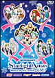 ライブビデオ　ネオロマンス　スターライト・クリスマス２０１０