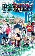 PSYREN-サイレン-(16) PSYREN-サイレン-(16)