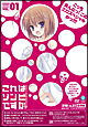 これはゾンビですか? 豪華版 第1巻 これはゾンビですか? 豪華版 第1巻