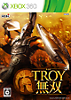TROY無双 TROY無双