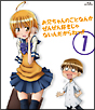 お兄ちゃんのことなんかぜんぜん好きじゃないんだからねっ!!(1)Blu-ray お兄ちゃんのことなんかぜんぜん好きじゃないんだからねっ!!(1)Blu-ray