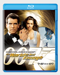 ００７／ワールド・イズ・ノット・イナフ