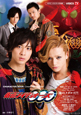 仮面ライダーオーズ　キャラクターブック　Count　the　medals！
