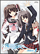 俺たちに翼はない　Volume1