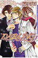 DARLING（4）