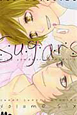 シュガーズ（6）