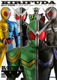 KIRIFUDA　仮面ライダーW　特写写真集