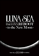 LUNA SEA 20th ANNIVERSARY WORLD TOUR REBOOT -to the New Moon- 24th December, 2010 at TOKYO DOME LUNA SEA 20th ANNIVERSARY WORLD TOUR REBOOT -to the New Moon- 24th December, 2010 at TOKYO DOME
