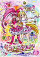 スイートプリキュア♪ Vol.1 スイートプリキュア♪ Vol.1