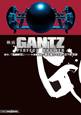 映画・GANTZ PERFECT ANSWER 映画・GANTZ PERFECT ANSWER