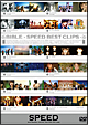 BIBLE　－SPEED　BEST　CLIPS－