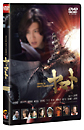 ＳＰＡＣＥ　ＢＡＴＴＬＥＳＨＩＰ　ヤマト
