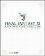 ファイナルファンタジーXI エリア・マスターズガイド Ver.101207 ファイナルファンタジーXI エリア・マスターズガイド Ver.101207