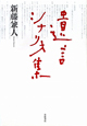 遺言シナリオ集 遺言シナリオ集