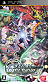 ガンダム　メモリーズ　〜戦いの記憶〜
