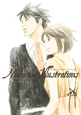 NODAME　ILLUSTRATIONS　のだめカンタービレ　イラスト集
