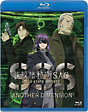 攻殻機動隊Ｓ．Ａ．Ｃ．　ＳＯＬＩＤ　ＳＴＡＴＥ　ＳＯＣＩＥＴＹ　－ＡＮＯＴＨＥＲ　ＤＩＭＥＮＳＩＯＮ－