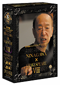 ＮＩＮＡＧＡＷＡ　ＳＨＡＫＥＳＰＥＡＲＥ　ＶＩＩＩ　ＤＶＤ－ＢＯＸ