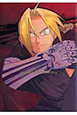 FULLMETAL　ALCHEMIST　荒川弘イラスト集（3）