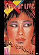 ＴＨＥ　ＫＩＮＧ　ＯＦ　ＬＩＶＥ　ＡＴ　ＢＵＤＯＨＫＡＮ　１９８３
