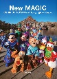 New　MAGIC　篠山紀信　at　東京ディズニーリゾート
