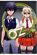 OZ-オズ-(6) OZ-オズ-(6)