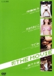 月刊　ＴＨＥ　ＭＯＶＩＥ
