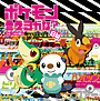 ポケモン言えるかな？ＢＷ