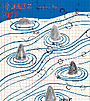 侍ＪＡＺＺ　－Ｃｏｍｐａｃｔ　Ｄｉｓｃ－