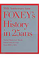 FOXEY’s History in 25ans FOXEY’s History in 25ans