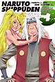 ＮＡＲＵＴＯ　疾風伝　過去篇～木ノ葉の軌跡～